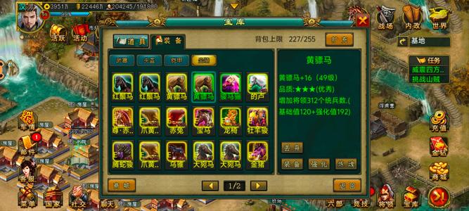 帝王三国【汉.99级】59区无绑金砖8