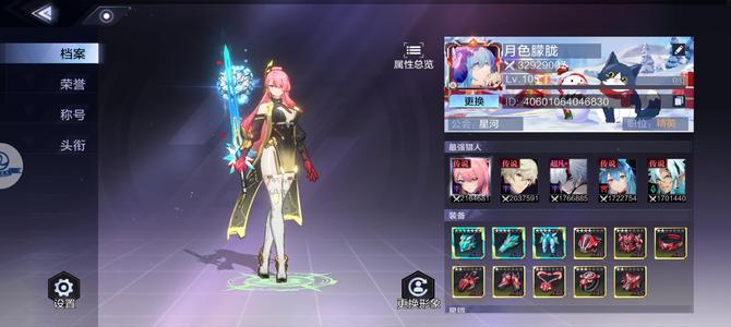 时空猎人3死绑号，介意勿拍