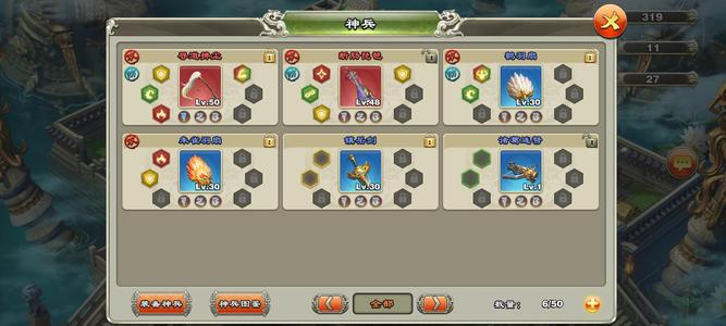 君临天下手游【52级】入门号，新玩家可以买