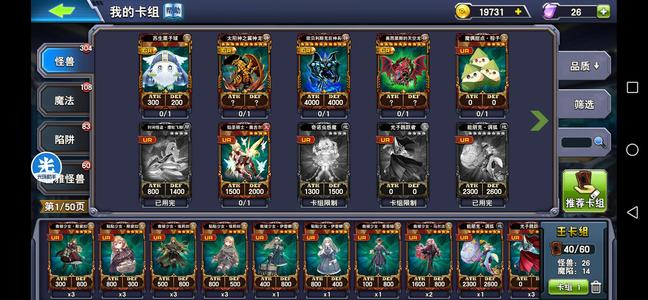 决斗之城三幻神，三国，贴贴，海晶少女