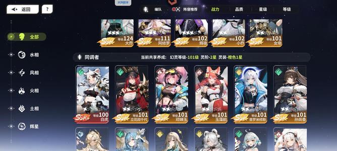 时隙之旅【1级】第三天特权月卡有红