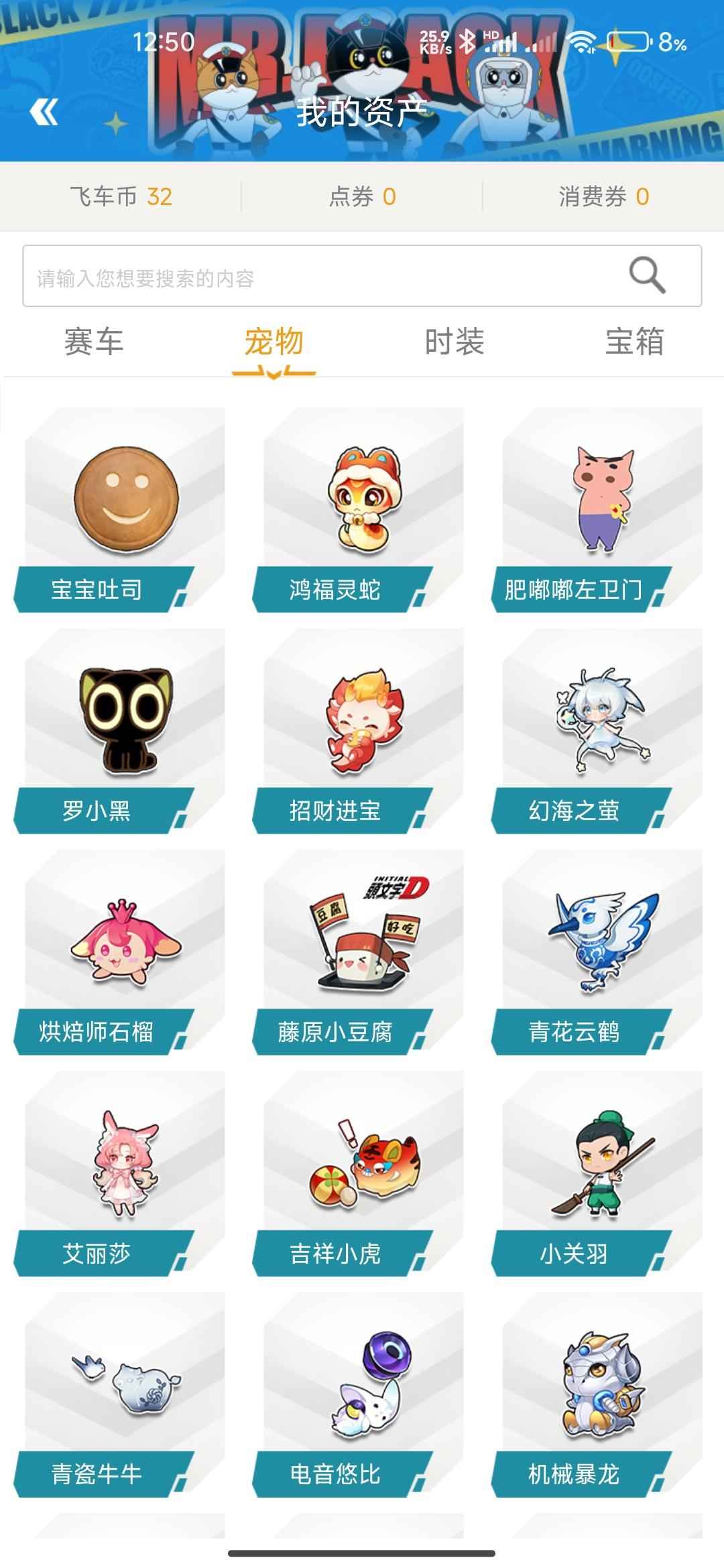 QQ飞车【175级】极品2字ID尊爆赵云