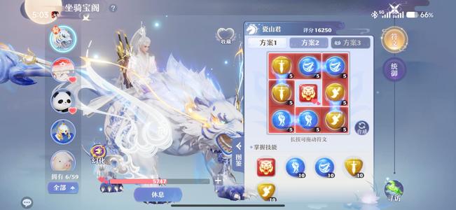 梦幻新诛仙4档橙武青花瓷区顶级号