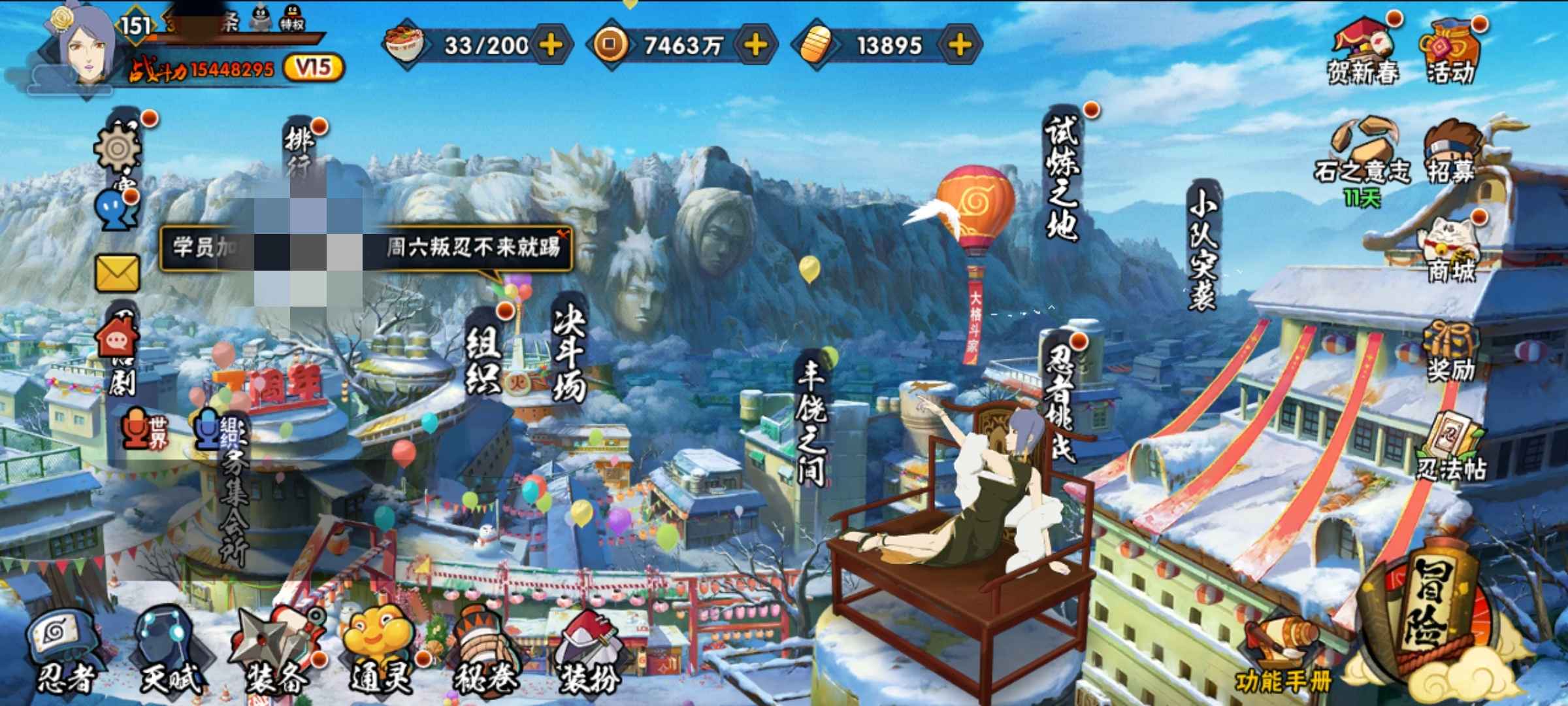 火影忍者【152级】31s50a忍v15账号出售