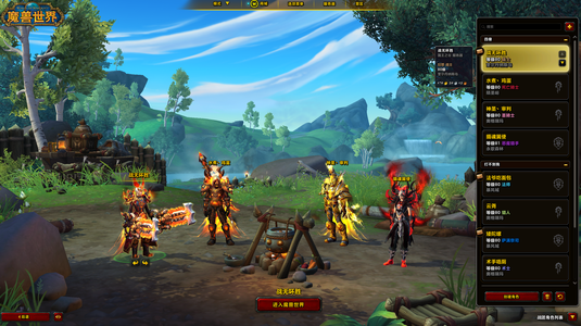 魔兽世界极品帐号，非诚勿扰