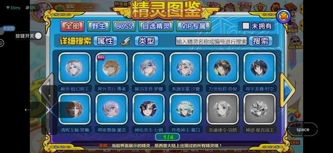 西普大陆（网页版）PVE号年费除原初全有