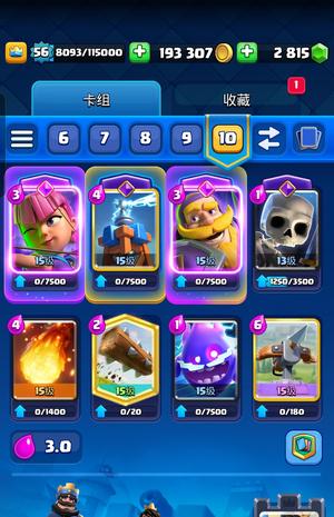 皇室战争（国际服）10周年牌子速弩17觉醒可换邮