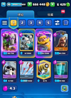 皇室战争（国际服）新手入门号可换邮箱