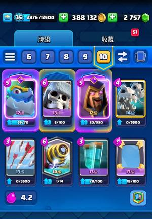 皇室战争（国际服）入门回坑号可换邮箱