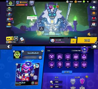 荒野乱斗（外服）36满39充能248皮肤可换邮