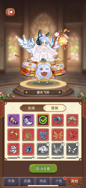 冒险大作战【150级】五星月亮14w晕回白皮暴力法