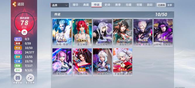 决战平安京有妖刀鬼切面灵气赛博