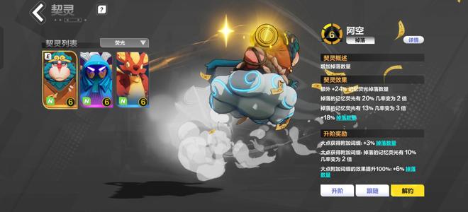 火炬之光：无限【99级】死绑666空空666塔罗