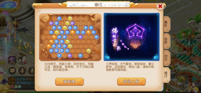 梦幻西游（手游）【115级,小雷音】神威5.6W分忽视暴力送改名卡