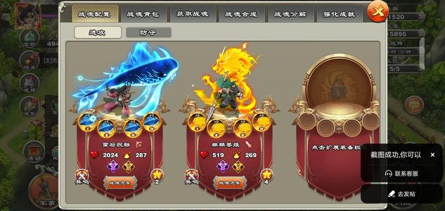 君临天下手游【80级】弓唯一战魂，活动结束101毛