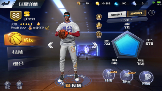 最强NBA【50级】天选尼克杨加板王乐福