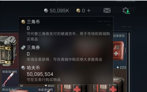 三角洲行动（Steam）纯手搓五千万现金