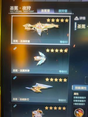 逆战没时间玩了