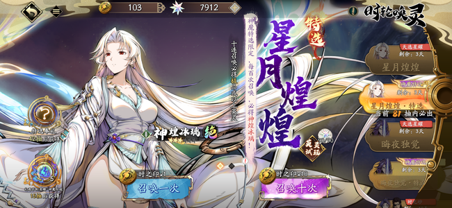 天地劫：幽城再临51六星，全图差13