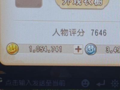梦幻西游（手游）【69级,魔王寨】山河壮丽低价出126万