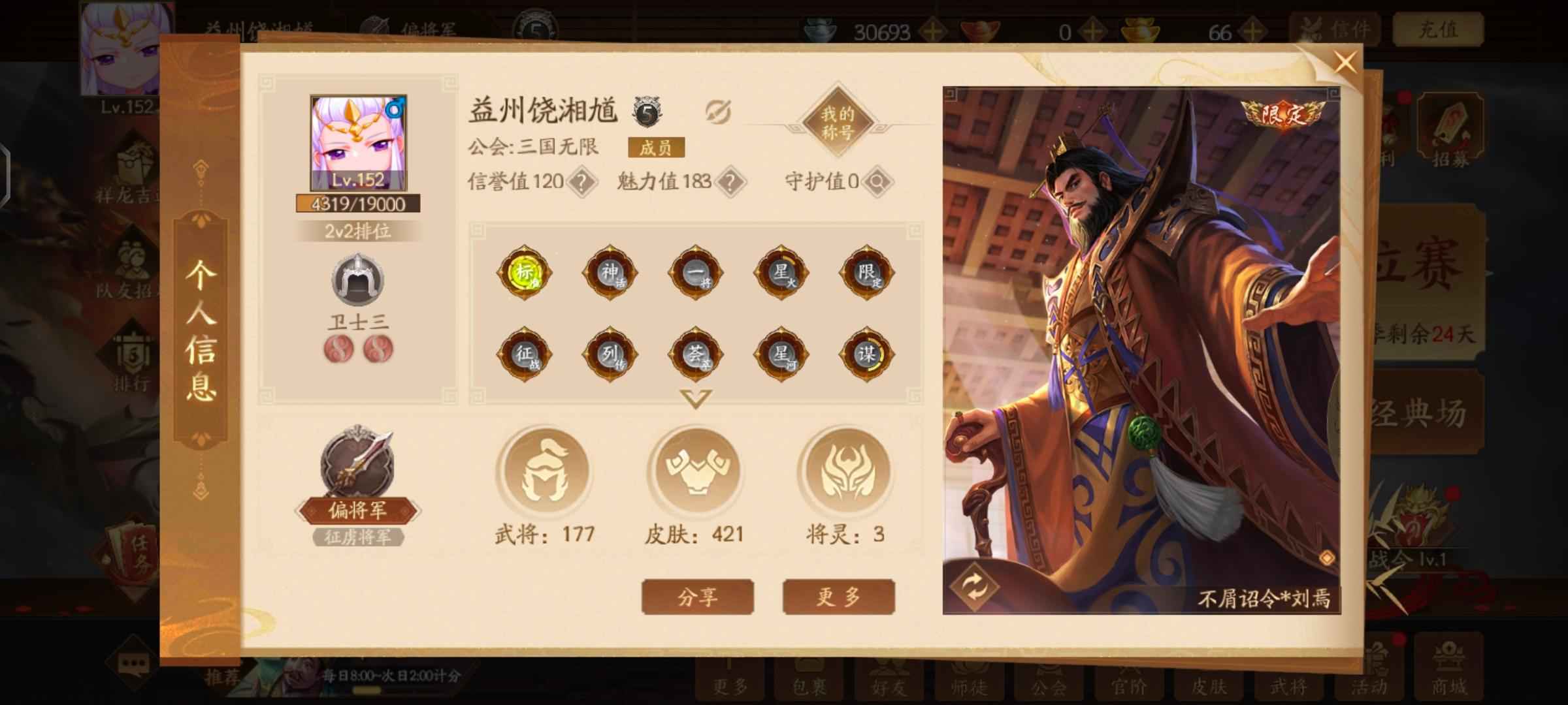 三国杀十周年还有很多好东西呢