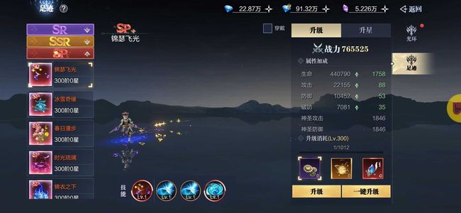 魔之序曲【200级】养老账号，该有的都有