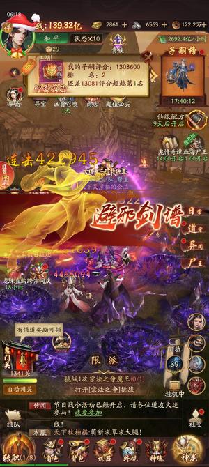 捉妖记【749级】卖大佬
号