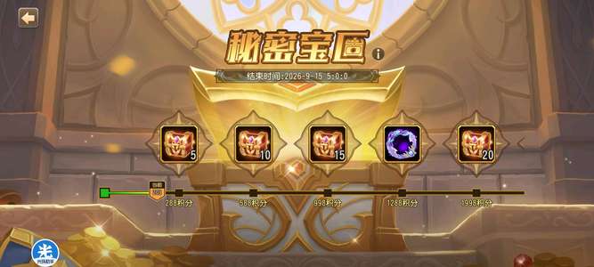 小冰冰传奇（刀塔传奇）怀旧服周年专服2 1673