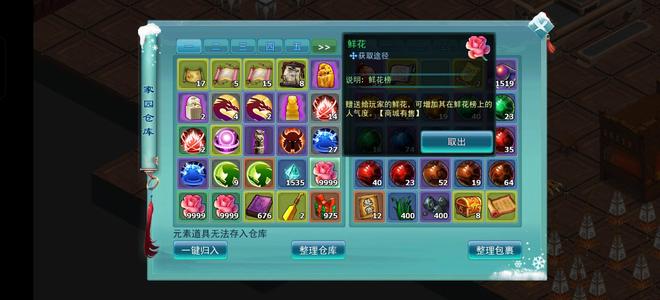 神雕侠侣【百花谷.100级】精品卡百百花