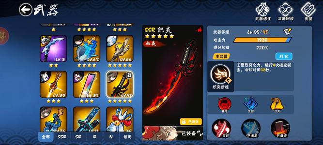 忍者必须死3【影忍忍阶】随缘出，可小刀