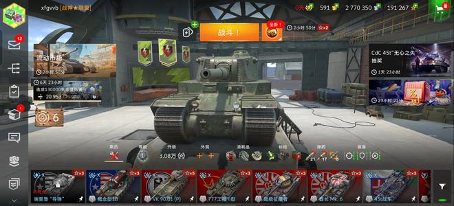 坦克世界闪击战五式重战，BZT70