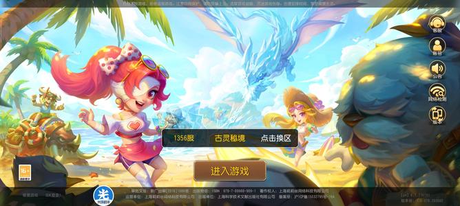 小冰冰传奇（刀塔传奇）【99级战队】资源多 进度号强力三星都有 