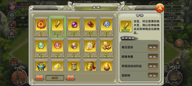 君临天下手游【7级】水镜4000签突破洁癖开局霸榜