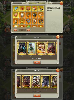 君临天下手游【7级】水镜4500签7个7自选超级牛