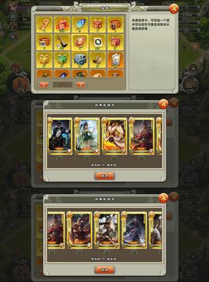 君临天下手游【7级】水镜4500签7个7自选超级牛