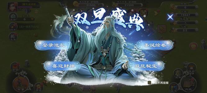 君临天下手游【7级】水镜4500签7个7自选超级牛