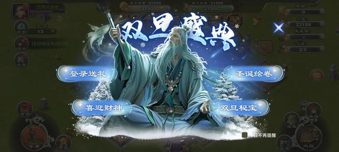 君临天下手游【7级】水镜4500签7个7自选超级牛