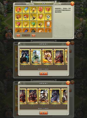 君临天下手游7级开局水镜5000签97自选