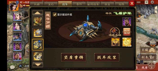 攻城掠地【蜀.蜀王.310级】成品号驱动多，死绑还有30天换