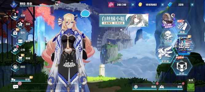 崩坏325,000收藏，深渊保级