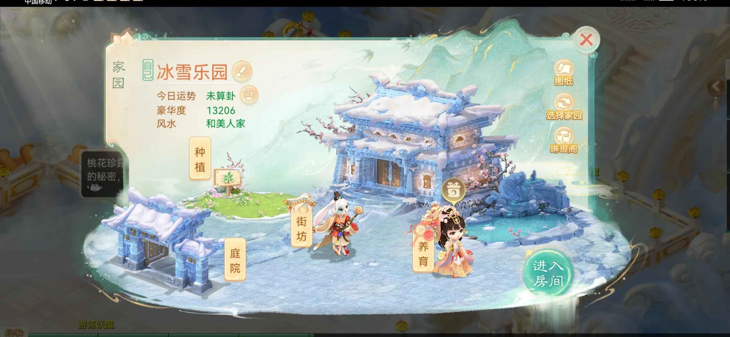 大话西游【129级男鬼族】仙器套男鬼