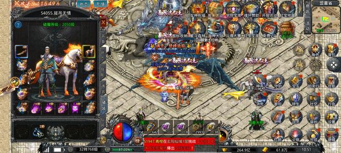 赤月龙城处理账号了