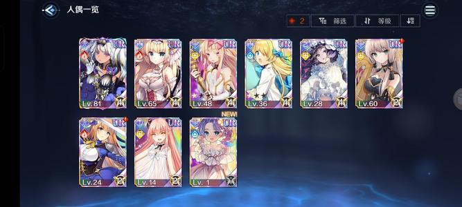 复苏的魔女【55级】多ur人权卡都有
