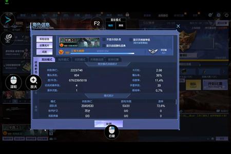 逆战闲置电信200级爆破塔防打副号