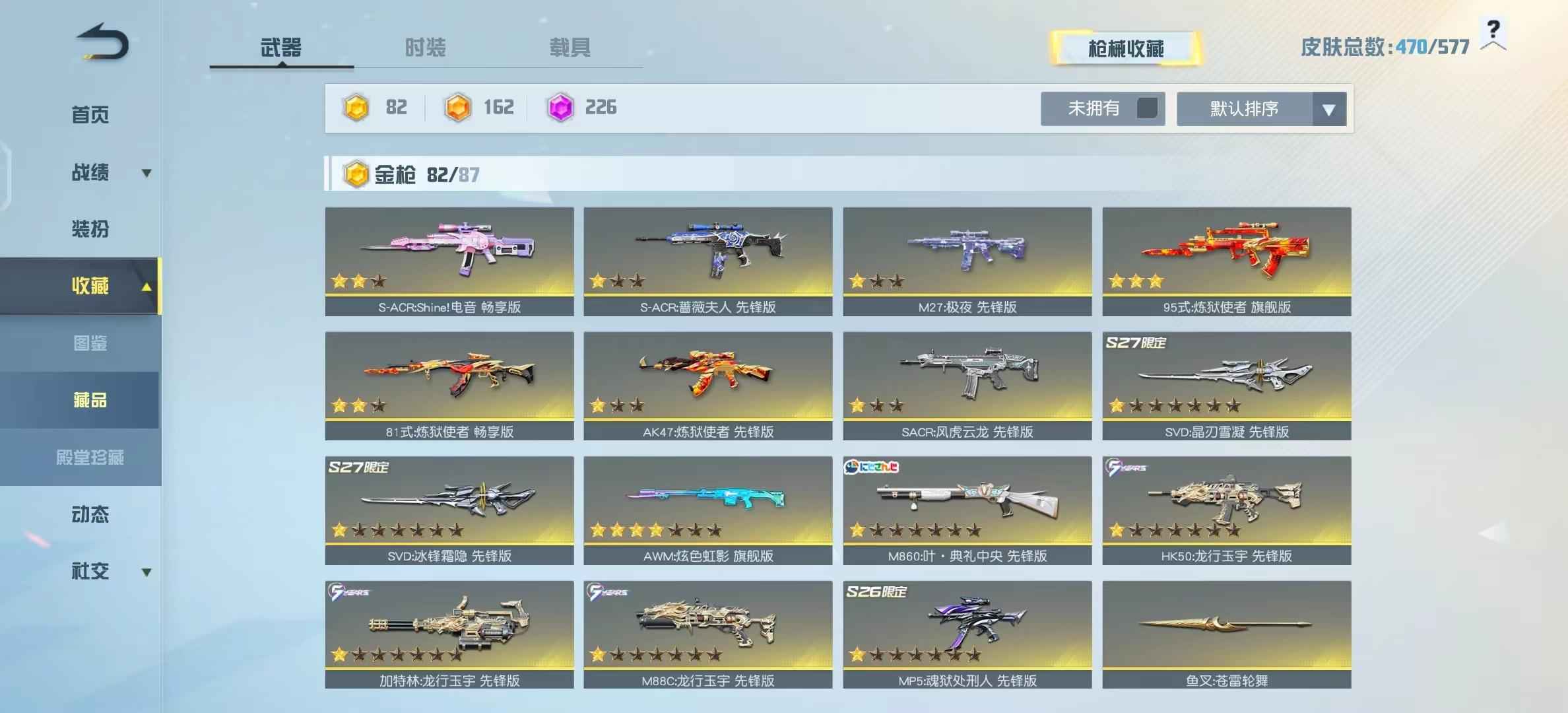 荒野行动殿堂车枪，贵族14