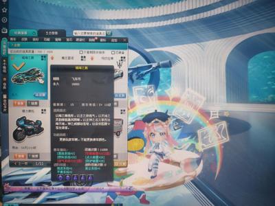 QQ飞车【184级】镇海之戟敖丙