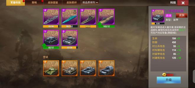 二战风云29卡，7巡，海军官都有，8紫炮