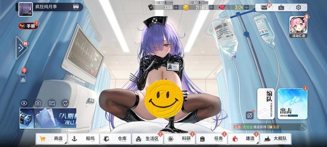 碧蓝航线【90级, 收藏率】多彩，3100砖石，没绑定手机