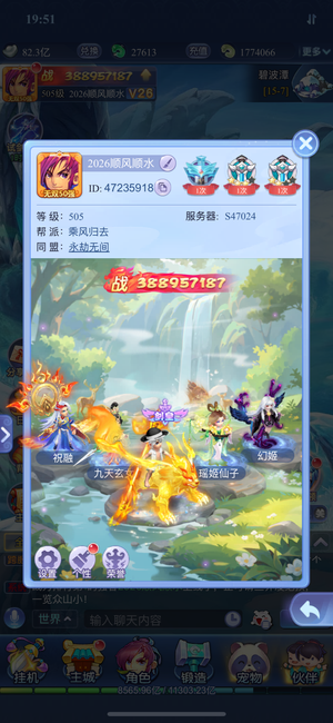 梦幻西游网页版不玩了高法新区V26