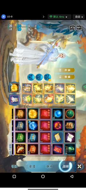 剑侠情缘（新剑侠情缘）山河209 刚合区 全实战号